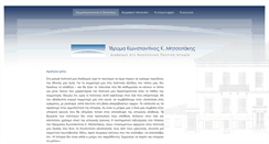 Desktop Screenshot of ikm.gr